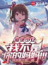 ħ����Ů���Ҳ���������裡����