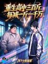 �����������ٽÿ��һ��һǧ��