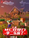 ƣMC˫ţ